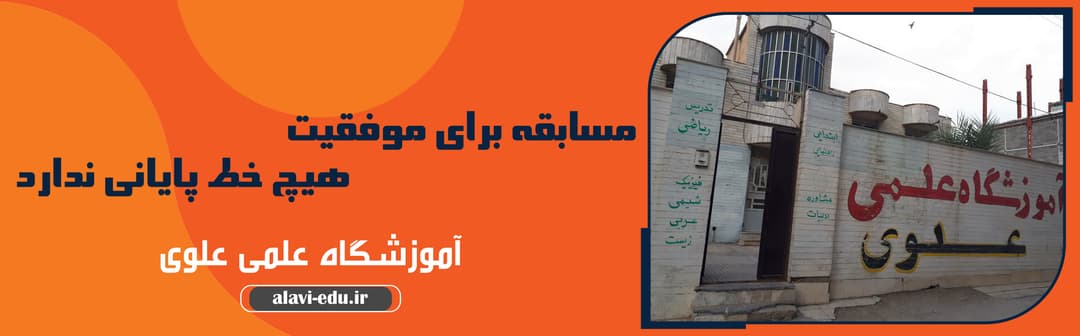 مناسبت