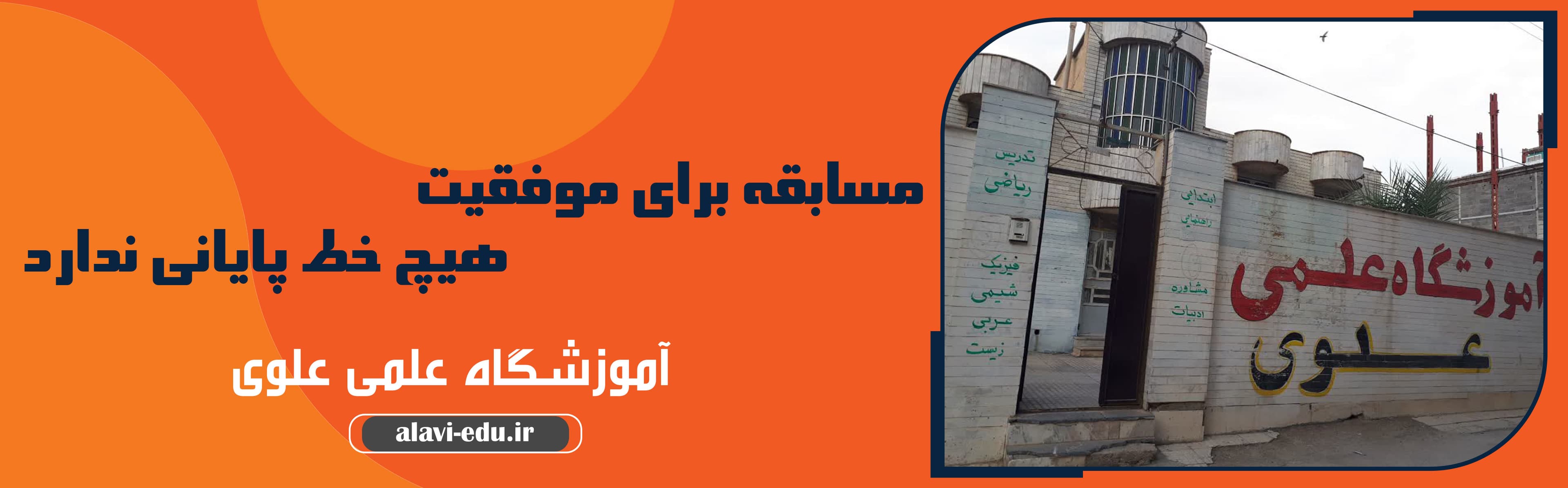 مناسبت