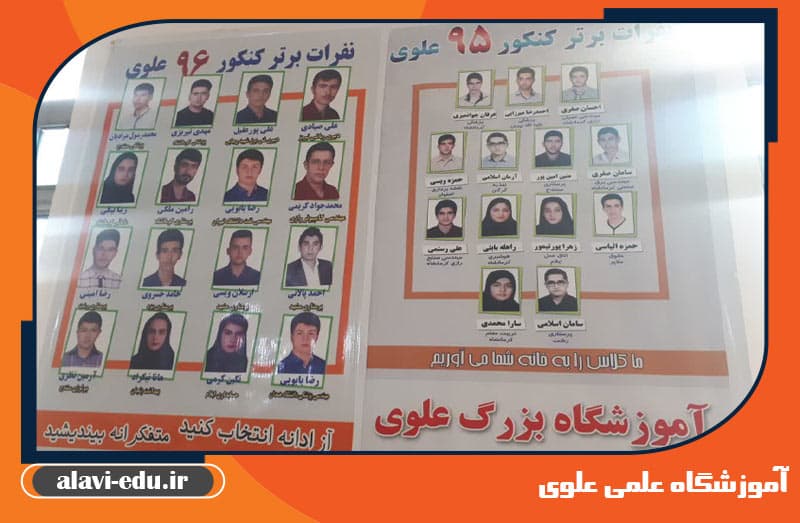 تصویر اسلایدر