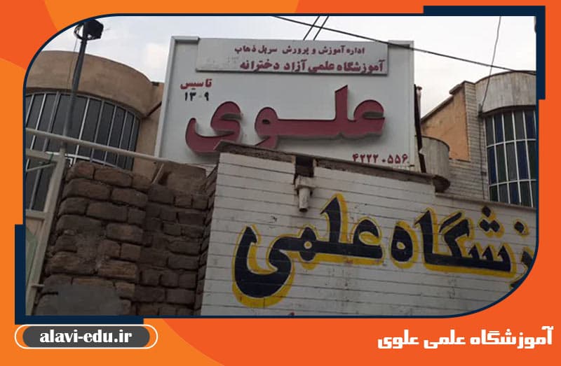 تصویر اسلایدر