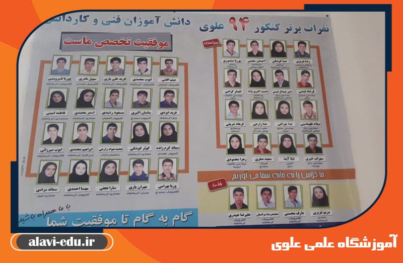 تصویر اسلایدر